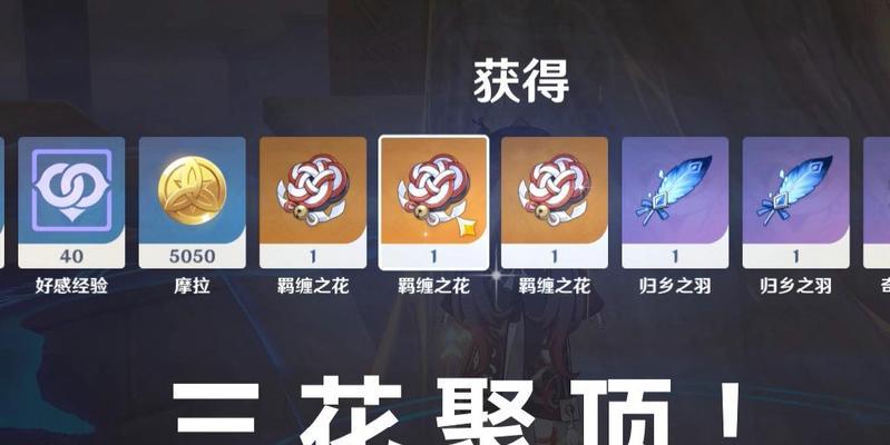 原神圣遗物解析（探索游医的圣遗物搭配）