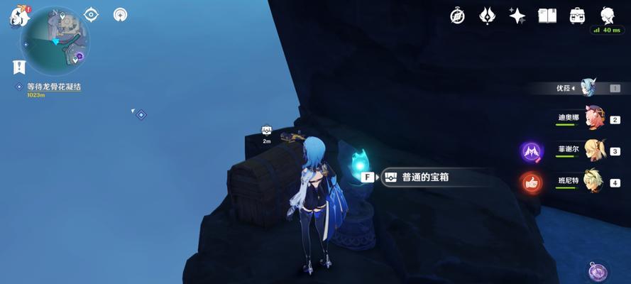 《原神食莲者任务攻略》（完成食莲者任务轻松获得丰厚奖励）