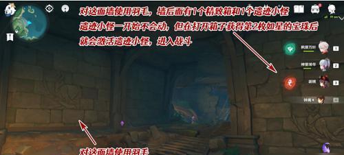 原神实验之末枯荣解迷任务攻略（末枯荣解谜攻略详解）