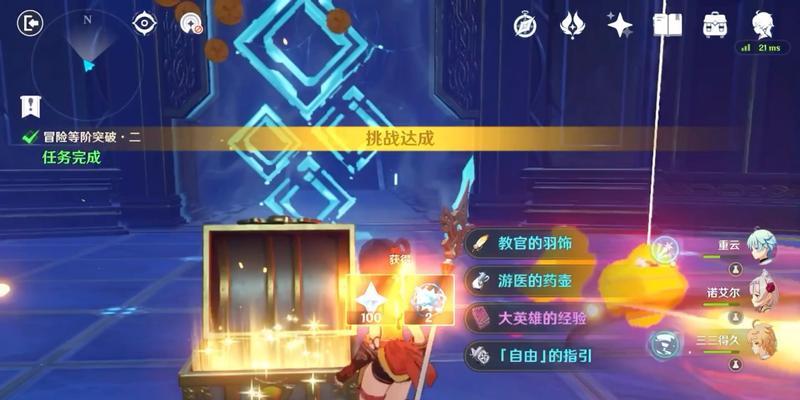 《原神世界等级突破与冒险等级突破奖励一览》（解密原神世界的成长系统）