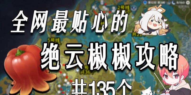 原神试作澹月突破材料的最佳搭配角色（探索原神世界）