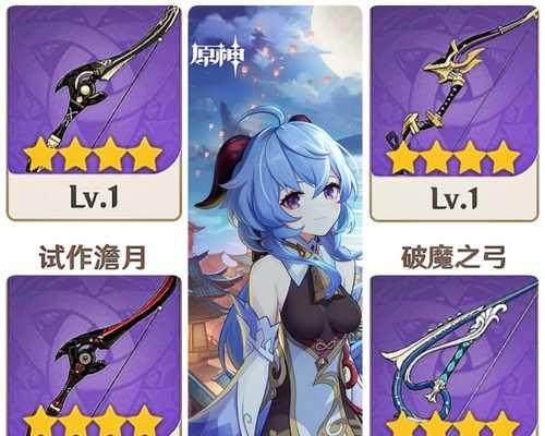 原神试作澹月突破材料的最佳搭配角色（探索原神世界）