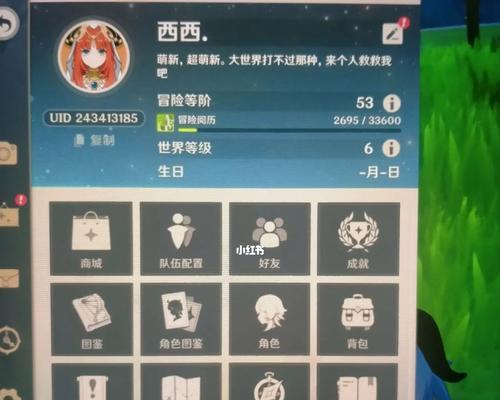 《原神手游45级岩本遗迹攻略速刷副本技巧》（解锁关键技能）