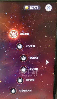 原神手游攻略
