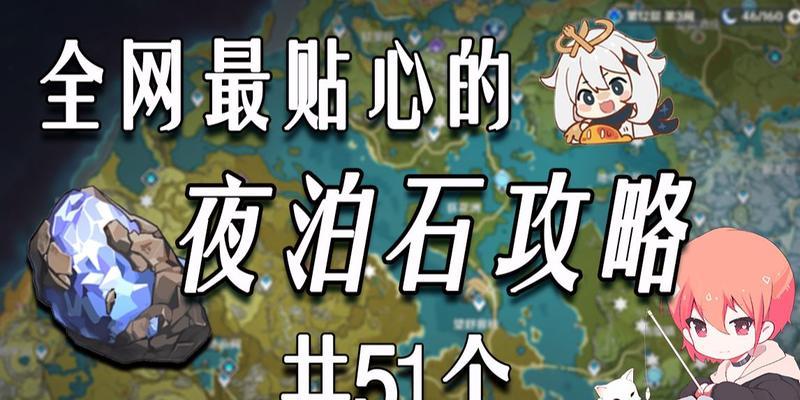 原神手游北斗阵容搭配及玩法详解（北斗配队攻略）