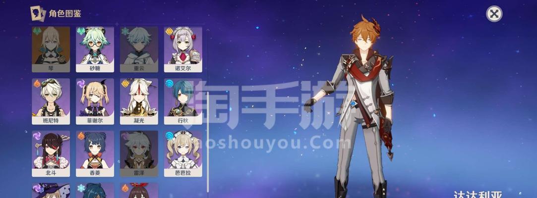 原神手游北斗阵容搭配及玩法详解（北斗配队攻略）