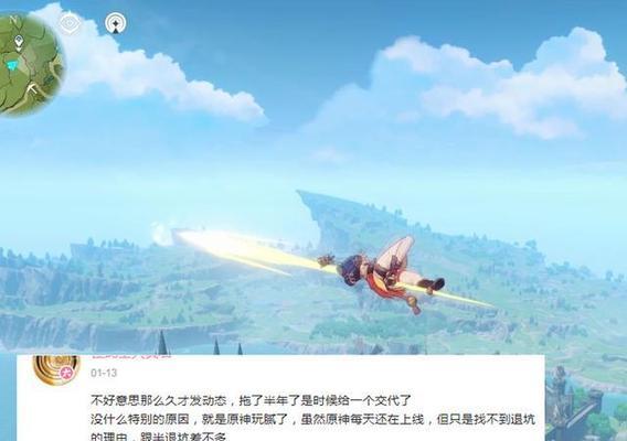 《原神手游登龙剑操作指南》（掌握登龙剑的技巧）