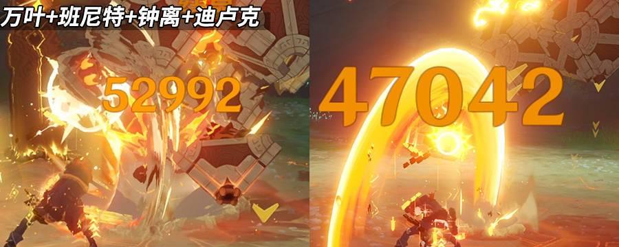 迪卢克伤害提升攻略（原神手游迪卢克伤害提升攻略）