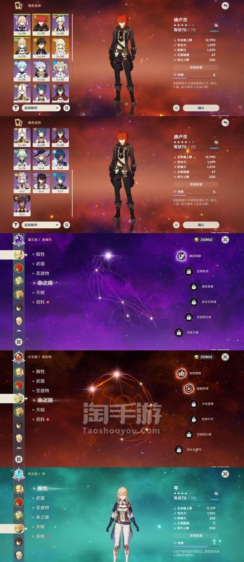 迪卢克伤害提升攻略（原神手游迪卢克伤害提升攻略）
