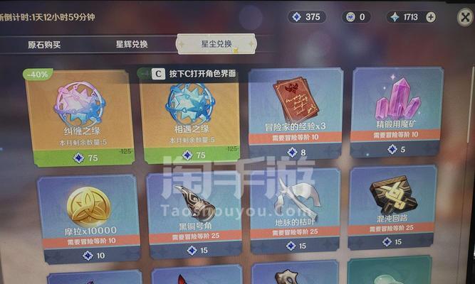 原神手游与端游互通，实现全平台数据共享的可能性（游戏玩家期待的互通功能即将到来）