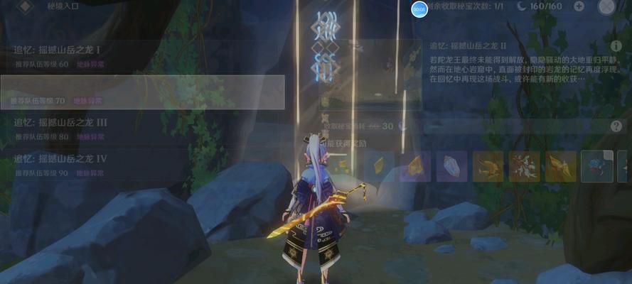 公子永冻流（公子角色技能全面解析）