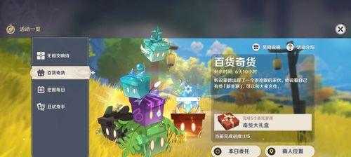 《原神手游黄油鉴一览》（原神黄油怎么获得）