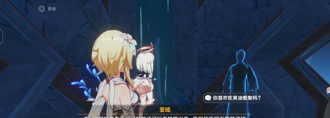 《原神手游黄油鉴一览》（原神黄油怎么获得）