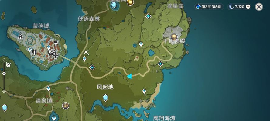 原神手游（释放雷电之力）