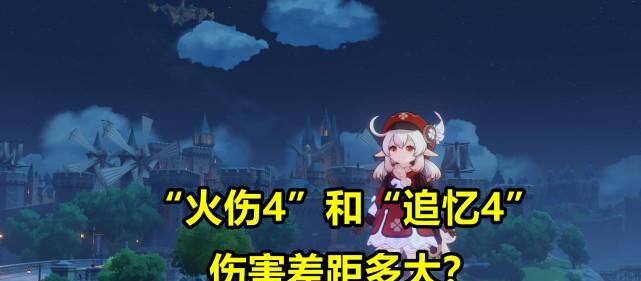 《原神手游可莉养成攻略——武器与圣遗物选择指南》（选择最适合可莉的武器和圣遗物）