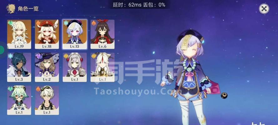 原神手游（原神手游中独特的蓝色生物）