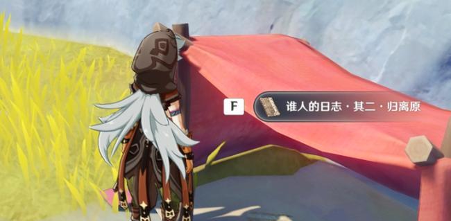 原神手游璃月懂古玩的人在哪（探寻璃月古玩大师的踪迹）