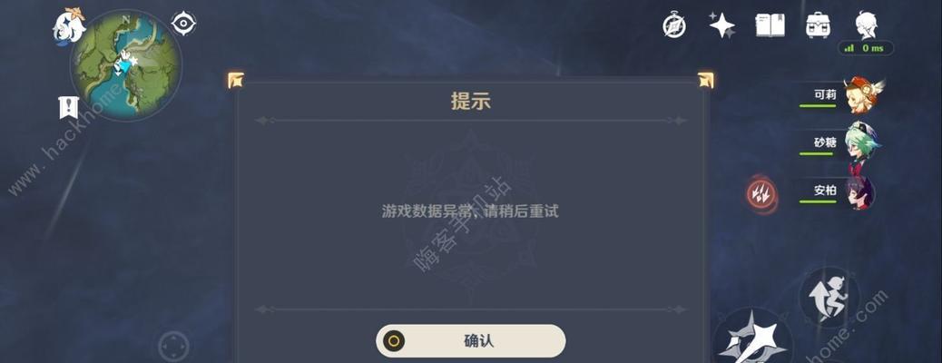 原神手游龙头雕像点亮顺序解析（探索龙头之谜）