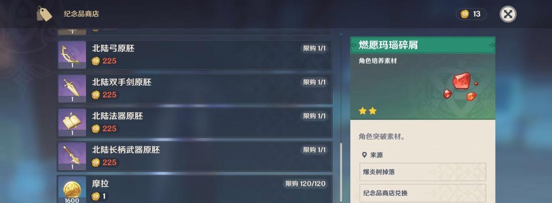 原神手游女仆养成攻略（探索女仆主C的潜力）