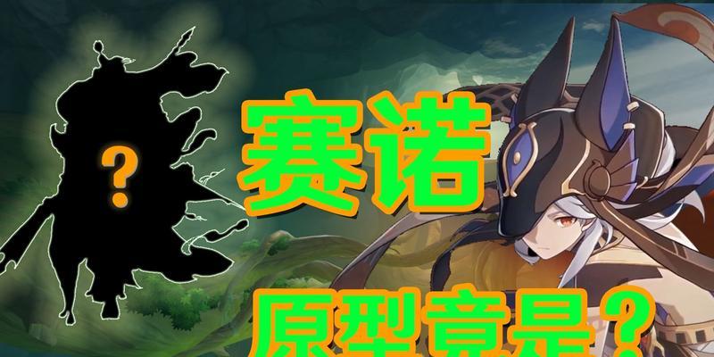 原神手游新手快速跑攻略（掌握关键跑技巧）
