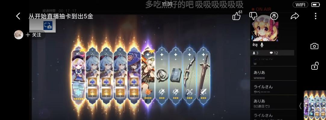 原神手游新手快速跑攻略（掌握关键跑技巧）