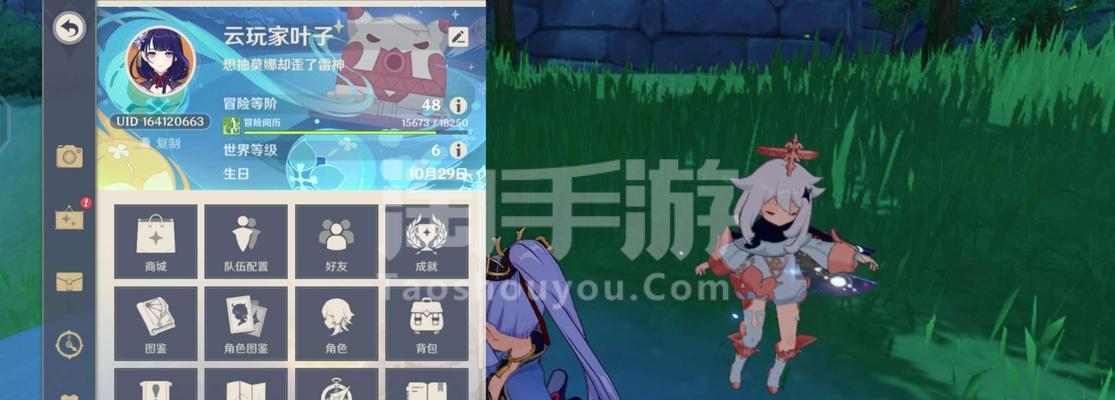 《原神手游深渊阵容攻略》（构建强大阵容）