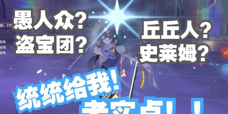 双冰阵容的无敌组合（原神手游中双冰阵容打法解析）