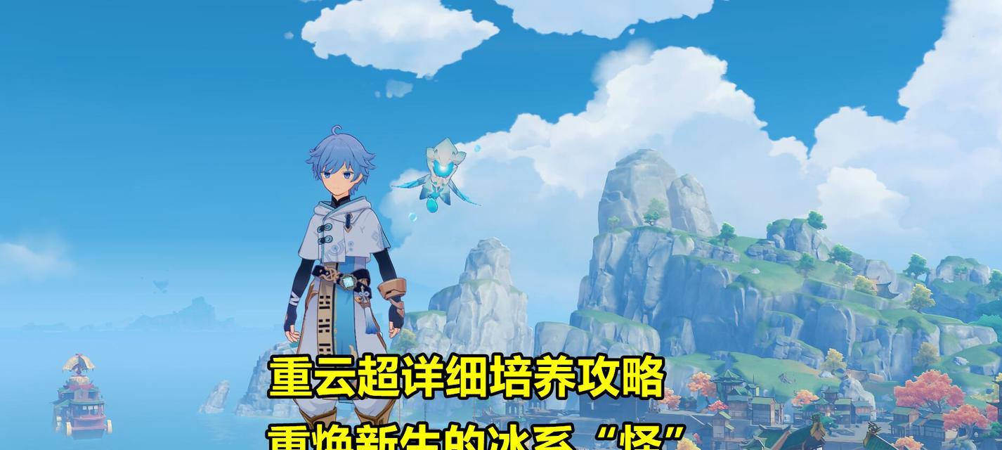 双冰阵容的无敌组合（原神手游中双冰阵容打法解析）