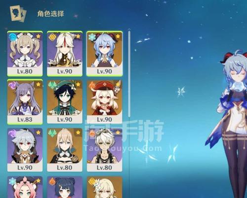 《原神手游温蒂阵容满星温蒂阵容搭配详解》（打造强力的风元素队伍）