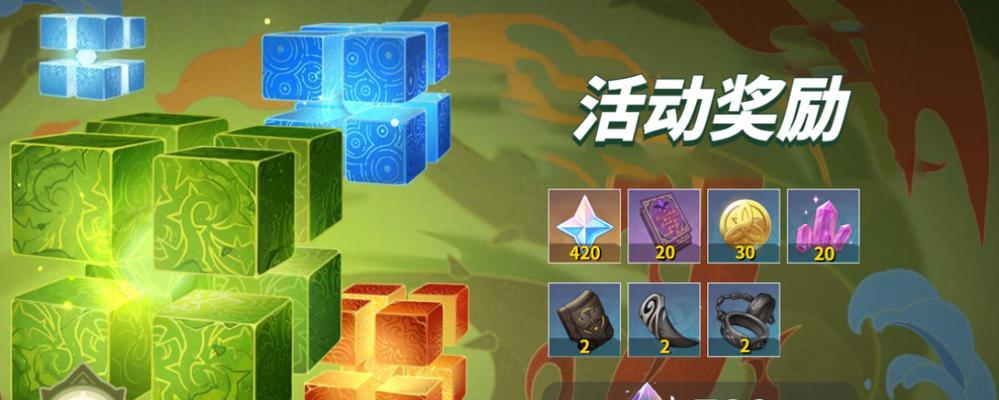 无相3000分攻略（打造原神手游强力阵容）