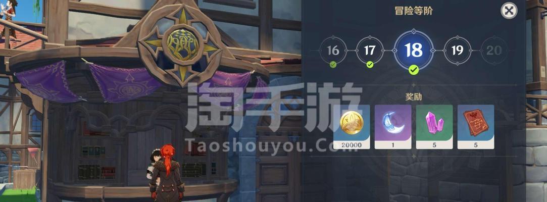 原神手游五星英雄排行一览（探索游戏世界）