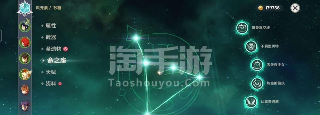 原神手游岩队钟离混伤攻略（解读最强混伤阵容）