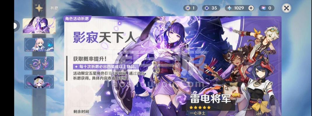 原神手游岩队钟离混伤攻略（解读最强混伤阵容）