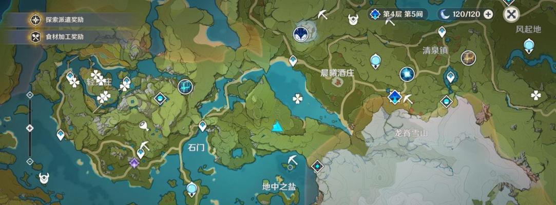 《原神手游》岩主荒星攻略