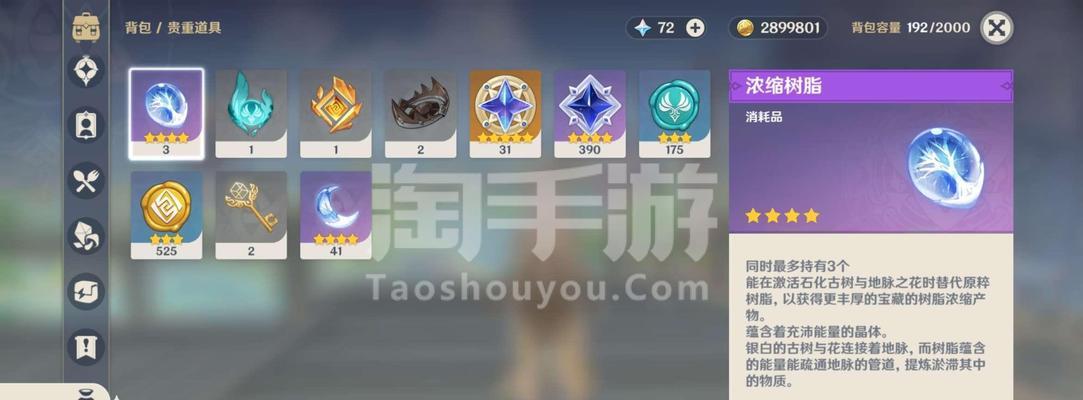 钟离攻略二命钟离玩法技巧（掌握二命钟离的技巧）