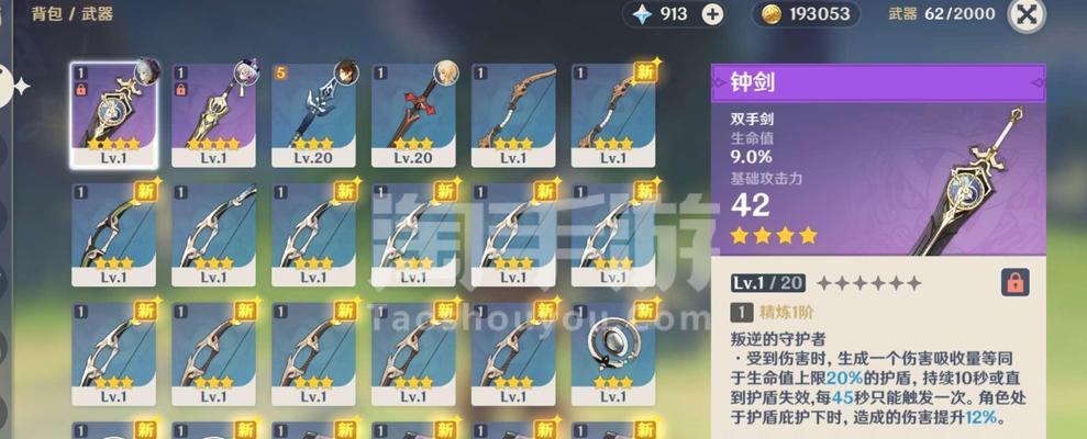 钟离抽卡技巧（钟离如何最有效地抽取卡片）