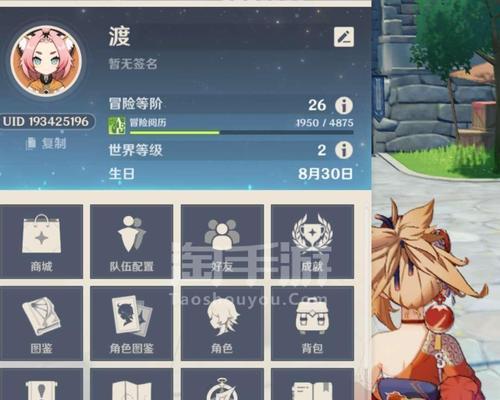 原神手游嬗变之尘（探索游戏世界的必备材料）