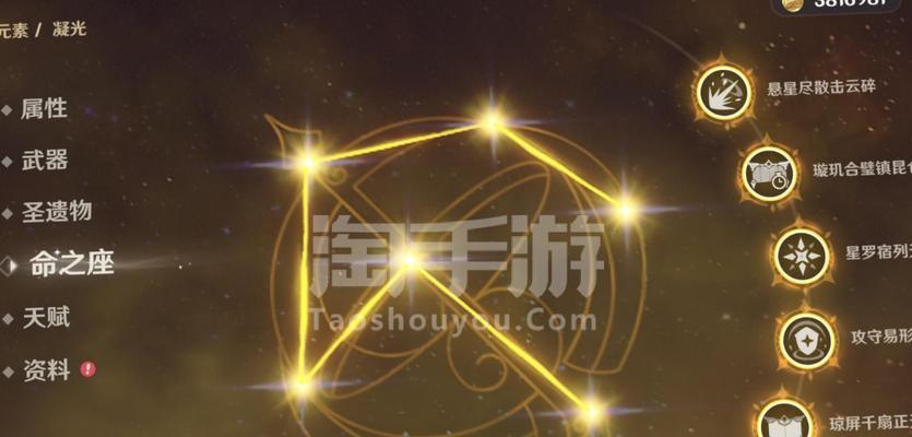 《原神手游氪金攻略——打造强力角色的最佳方法》（高效氪金养成策略）
