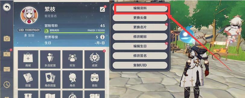 《原神》霜噬碎屑和霜噬结晶获取攻略