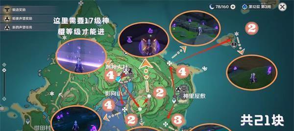 《原神水晶块采集路线详解》（挖掘世界中的宝藏）