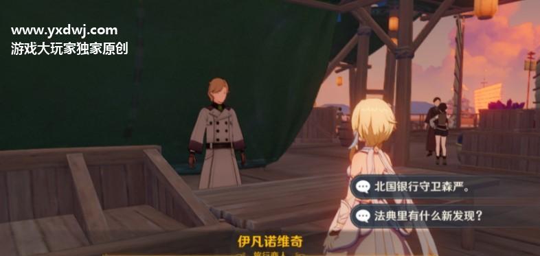 《原神水形物语》全面攻略指南（解密水形物语全任务流程）