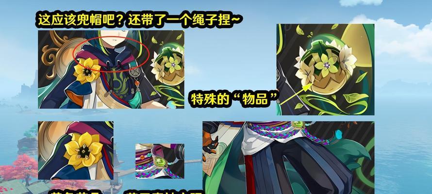 原神提纳里阵容搭配指南（最佳阵容搭配和技能运用）