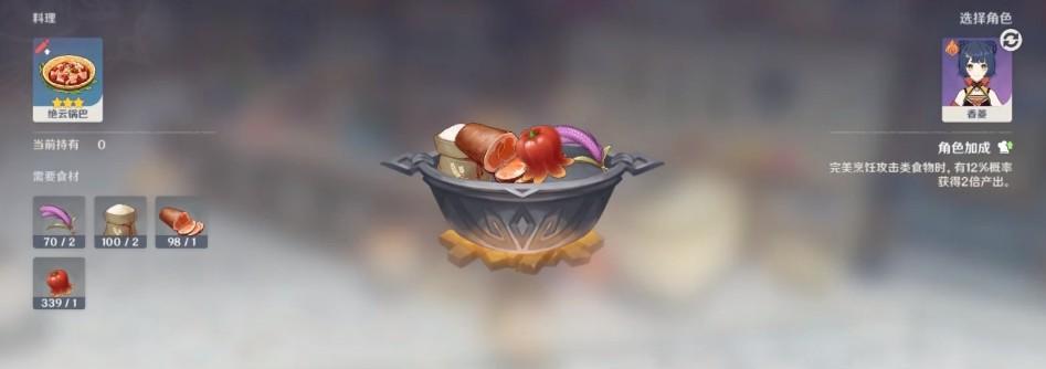 《解锁星星变游弋完美通关攻略》（一站式指南帮你轻松突破困境）