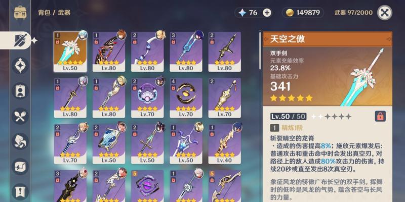 原神铁蜂刺属性介绍（探索铁蜂刺适用角色与获取方法）