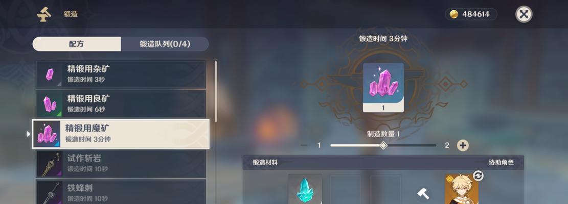 原神铁蜂刺属性介绍（探索铁蜂刺适用角色与获取方法）