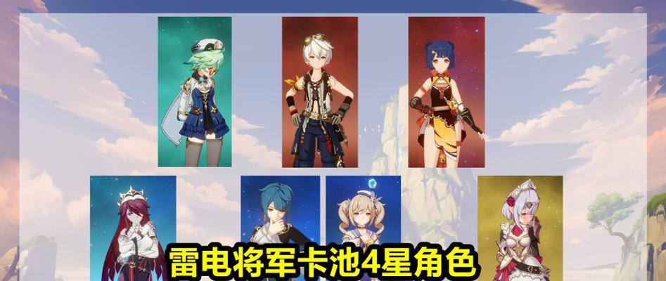 原神童话（探索迷幻童话世界）