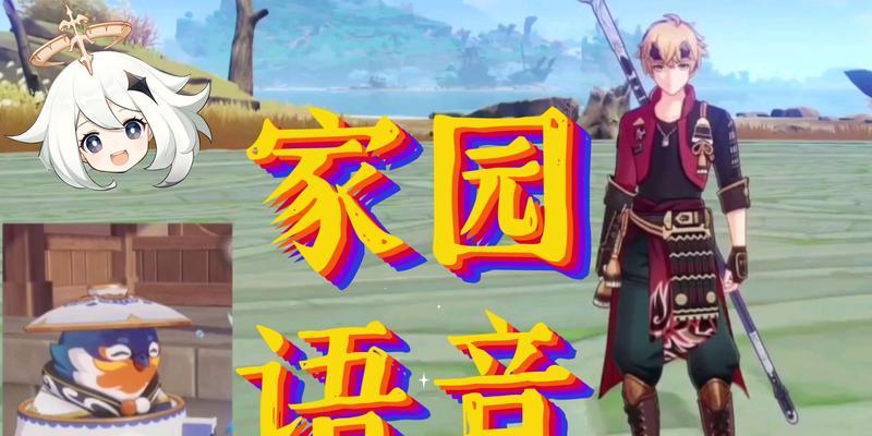 《原神托马最佳配队思路》（探索原神世界）
