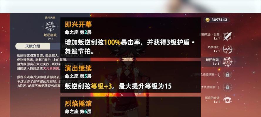 解读原神万叶命之座（万叶命之座的奥秘揭示）