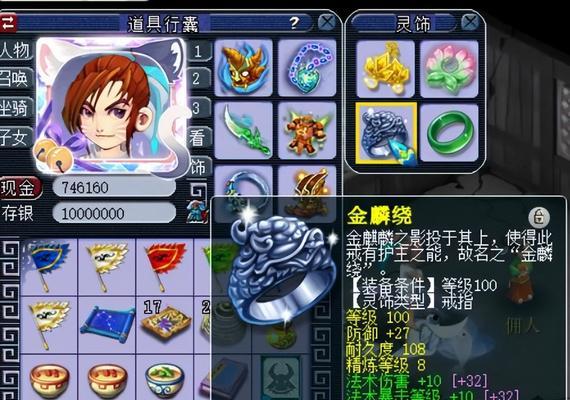 探秘原神亡国的美奈姬鉴（揭秘原神中获得亡国的美奈姬鉴的方法与技巧）