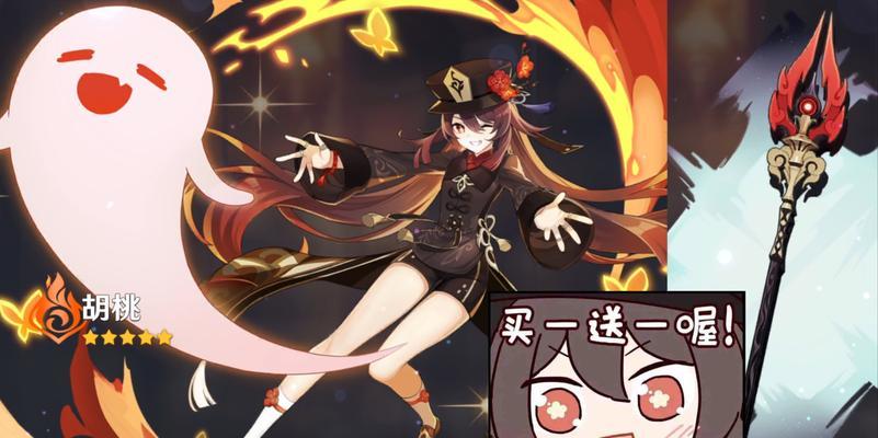 原神往生堂位置揭秘（深入游戏世界）